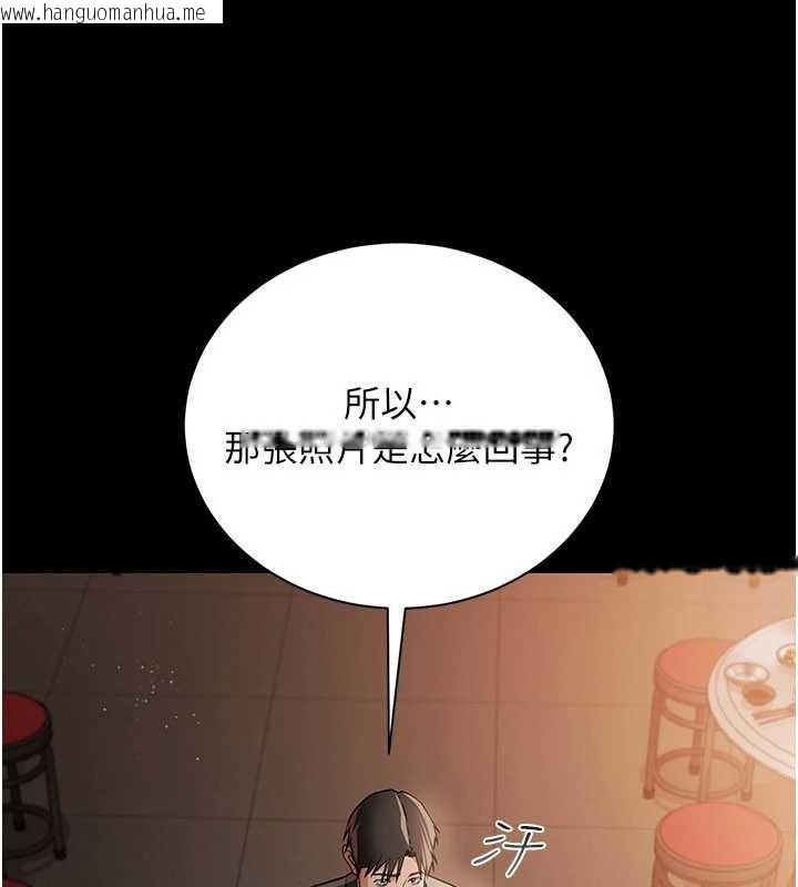 韩国漫画借妻条约韩漫_借妻条约-第29话-被羞辱的有夫之妇在线免费阅读-韩国漫画-第77张图片
