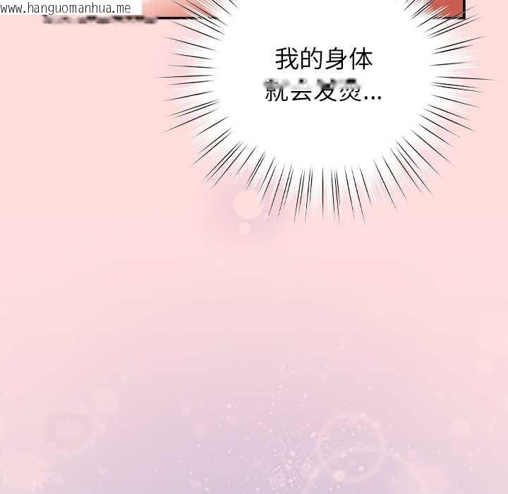 韩国漫画摸鱼生存指南/上班不要太认真韩漫_摸鱼生存指南/上班不要太认真-第31话在线免费阅读-韩国漫画-第51张图片