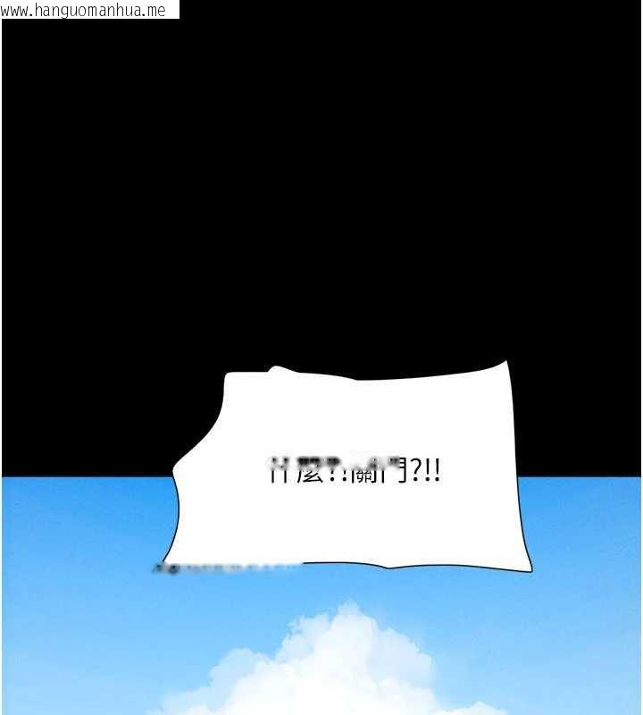 韩国漫画韶恩韩漫_韶恩-第81话-与黑道老大交易在线免费阅读-韩国漫画-第68张图片