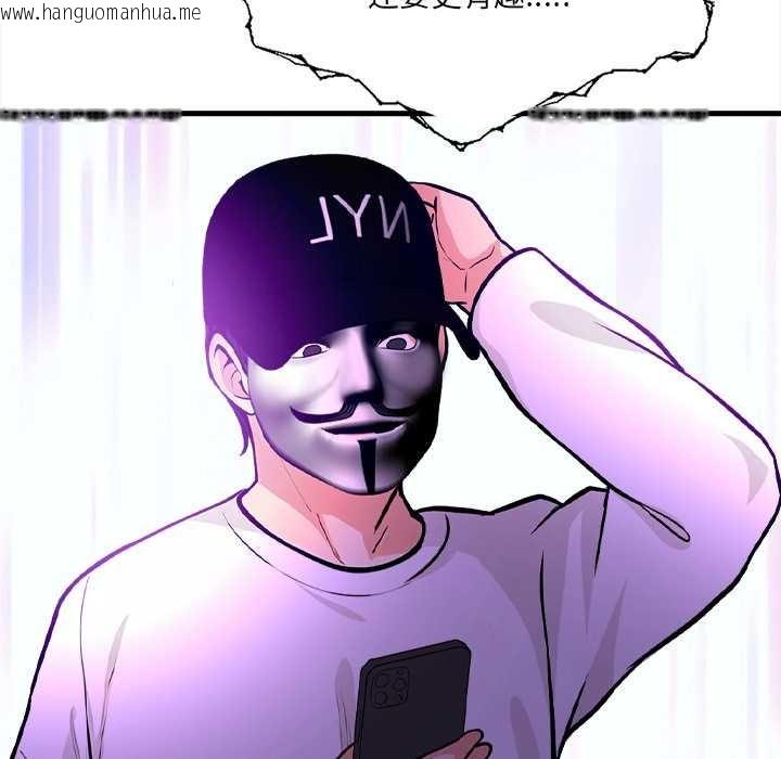 韩国漫画危情十令/任务韩漫_危情十令/任务-第6话在线免费阅读-韩国漫画-第62张图片