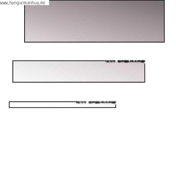 韩国漫画匿名圈套/欢迎登录匿名乐园韩漫_匿名圈套/欢迎登录匿名乐园-第7话在线免费阅读-韩国漫画-第180张图片