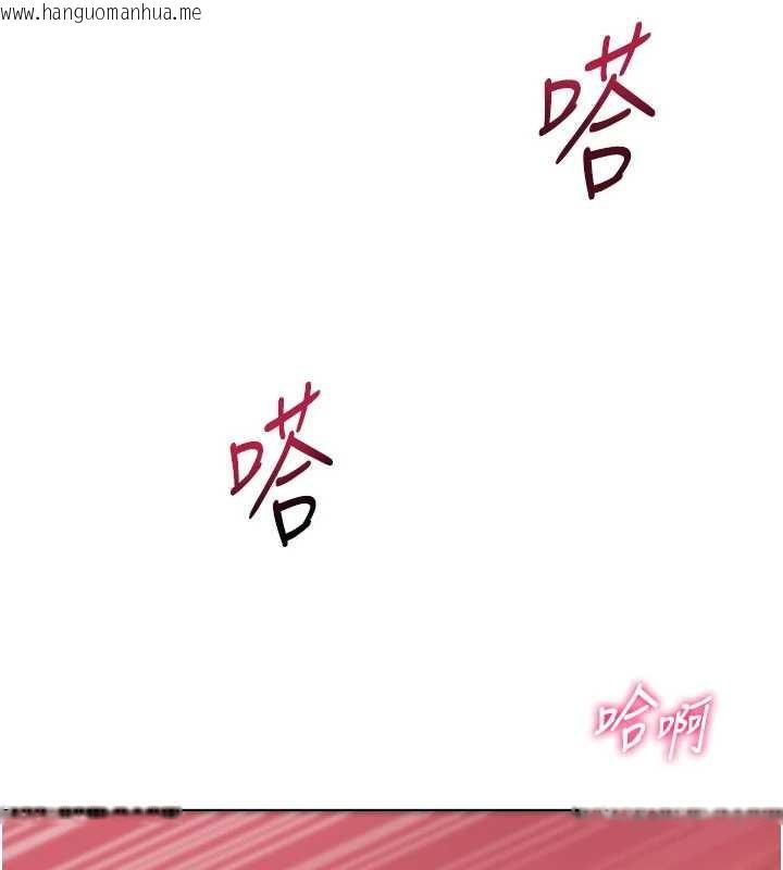 韩国漫画Set-up!排球少女韩漫_Set-up!排球少女-第79话-都怪你点燃我的欲火在线免费阅读-韩国漫画-第104张图片