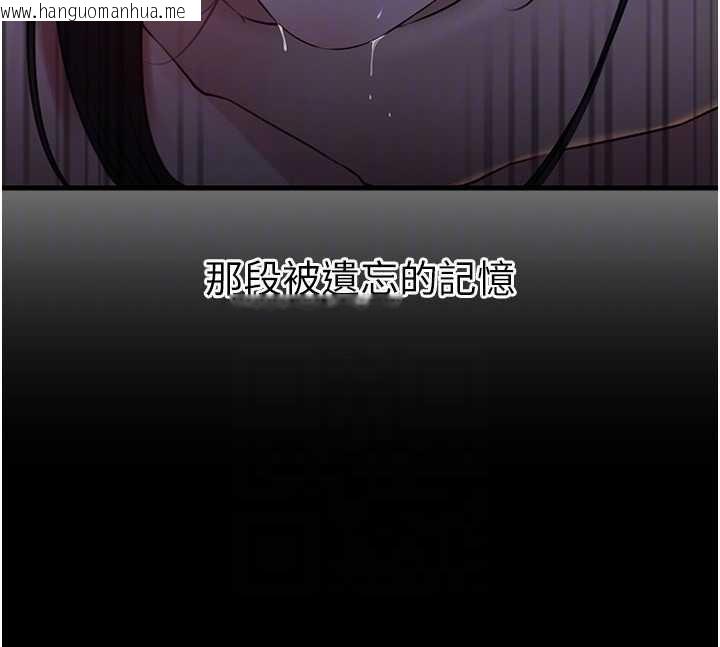 韩国漫画岳母为何那样韩漫_岳母为何那样-第85话-束缚带来的快感在线免费阅读-韩国漫画-第105张图片