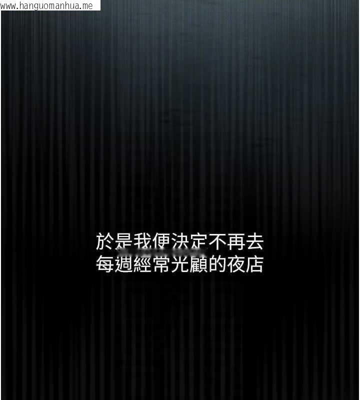 韩国漫画堕落物语2韩漫_堕落物语2-第41话-性感淫娃的大胆诱惑在线免费阅读-韩国漫画-第63张图片