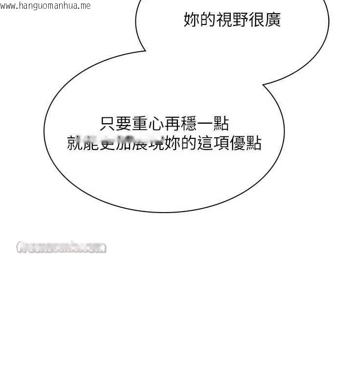 韩国漫画Set-up!排球少女韩漫_Set-up!排球少女-第79话-都怪你点燃我的欲火在线免费阅读-韩国漫画-第42张图片