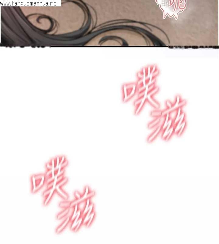 韩国漫画诅咒性转物语韩漫_诅咒性转物语-第10话-对鲁蛇腿开开的羞耻任务在线免费阅读-韩国漫画-第60张图片