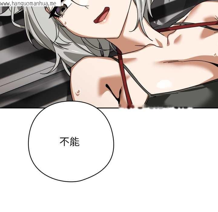 韩国漫画调教开关：第二季韩漫_调教开关：第二季-第19话在线免费阅读-韩国漫画-第93张图片