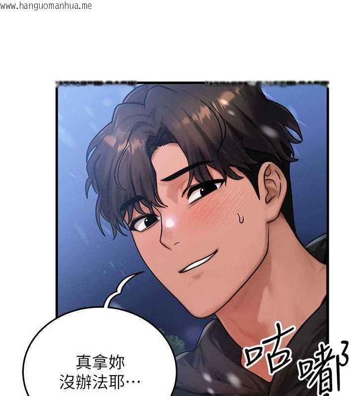 韩国漫画等价交换人生韩漫_等价交换人生-第44话-狂流淫水的低贱母狗在线免费阅读-韩国漫画-第92张图片