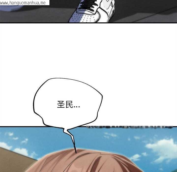 韩国漫画危险同学会韩漫_危险同学会-第99话在线免费阅读-韩国漫画-第114张图片