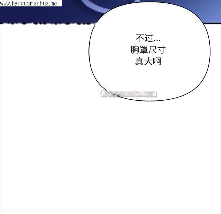 韩国漫画危情十令/任务韩漫_危情十令/任务-第6话在线免费阅读-韩国漫画-第28张图片