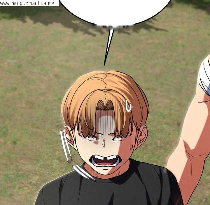 韩国漫画危险同学会韩漫_危险同学会-第99话在线免费阅读-韩国漫画-第60张图片