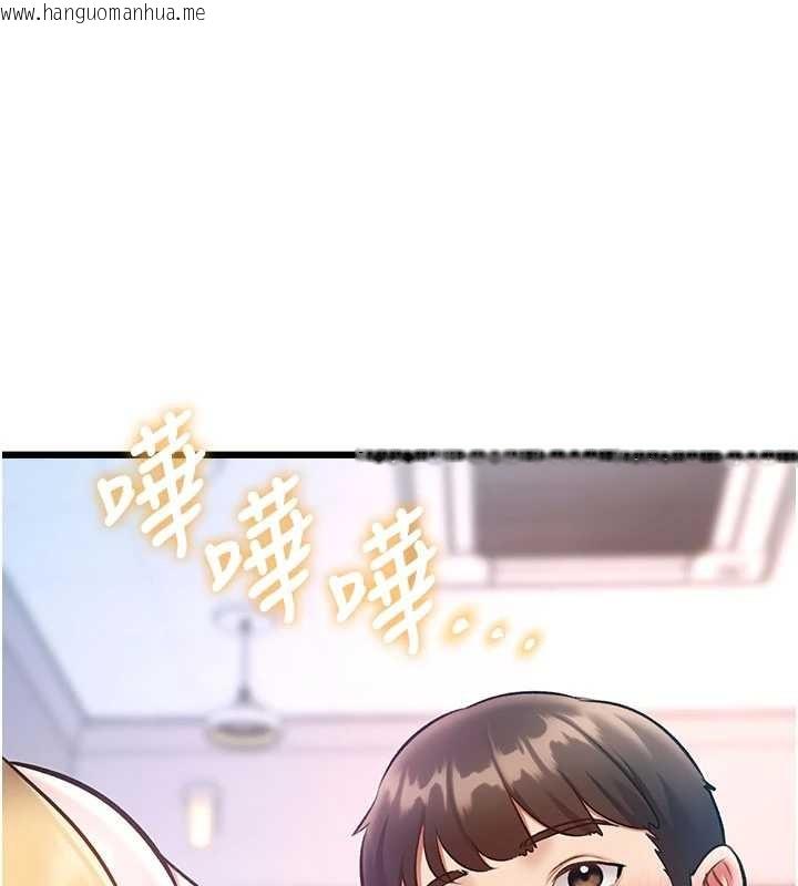 韩国漫画特色新视界韩漫_特色新视界-第21话-已获人妻内射许可在线免费阅读-韩国漫画-第5张图片