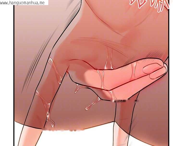 韩国漫画玩转学姐韩漫_玩转学姐-第92话-学姐还是老的辣在线免费阅读-韩国漫画-第114张图片