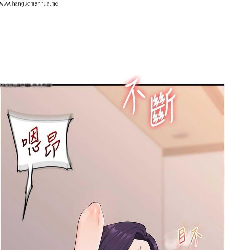 韩国漫画玩转学姐韩漫_玩转学姐-第92话-学姐还是老的辣在线免费阅读-韩国漫画-第60张图片