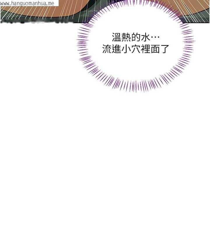 韩国漫画熟女交换计划韩漫_熟女交换计划-第52话-温泉好烫，要忍不住了…在线免费阅读-韩国漫画-第44张图片