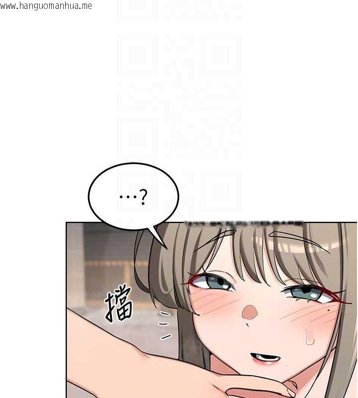 韩国漫画熟女交换计划韩漫_熟女交换计划-第52话-温泉好烫，要忍不住了…在线免费阅读-韩国漫画-第117张图片