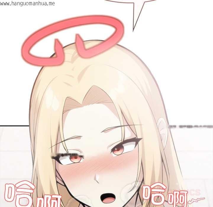 韩国漫画异世界骑士团长韩漫_异世界骑士团长-第50话在线免费阅读-韩国漫画-第12张图片