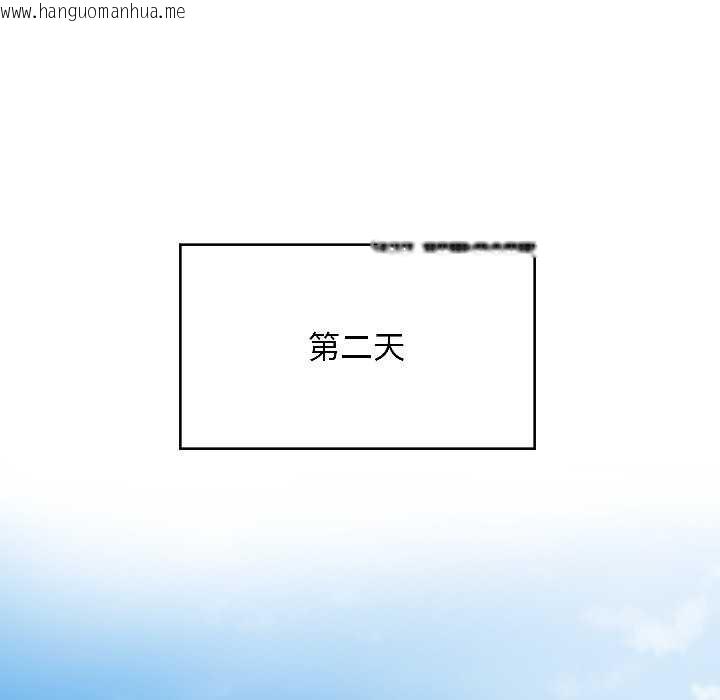 韩国漫画匿名圈套/欢迎登录匿名乐园韩漫_匿名圈套/欢迎登录匿名乐园-第7话在线免费阅读-韩国漫画-第181张图片