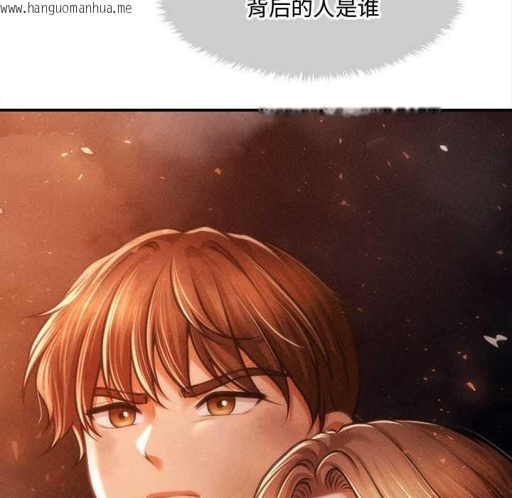 韩国漫画会长家的小儿子韩漫_会长家的小儿子-第47话在线免费阅读-韩国漫画-第95张图片