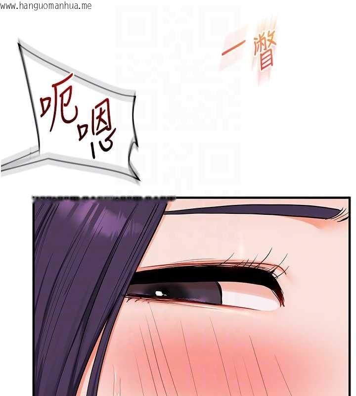 韩国漫画玩转学姐韩漫_玩转学姐-第92话-学姐还是老的辣在线免费阅读-韩国漫画-第95张图片