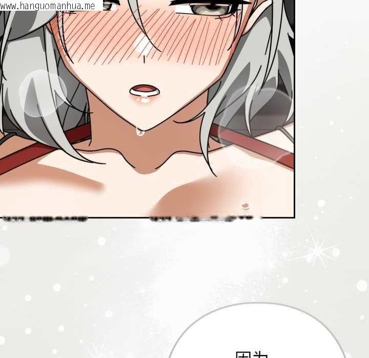 韩国漫画调教开关：第二季韩漫_调教开关：第二季-第19话在线免费阅读-韩国漫画-第123张图片