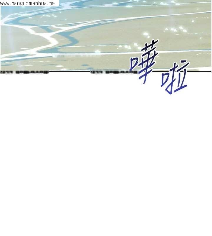 韩国漫画Set-up!排球少女韩漫_Set-up!排球少女-第79话-都怪你点燃我的欲火在线免费阅读-韩国漫画-第48张图片