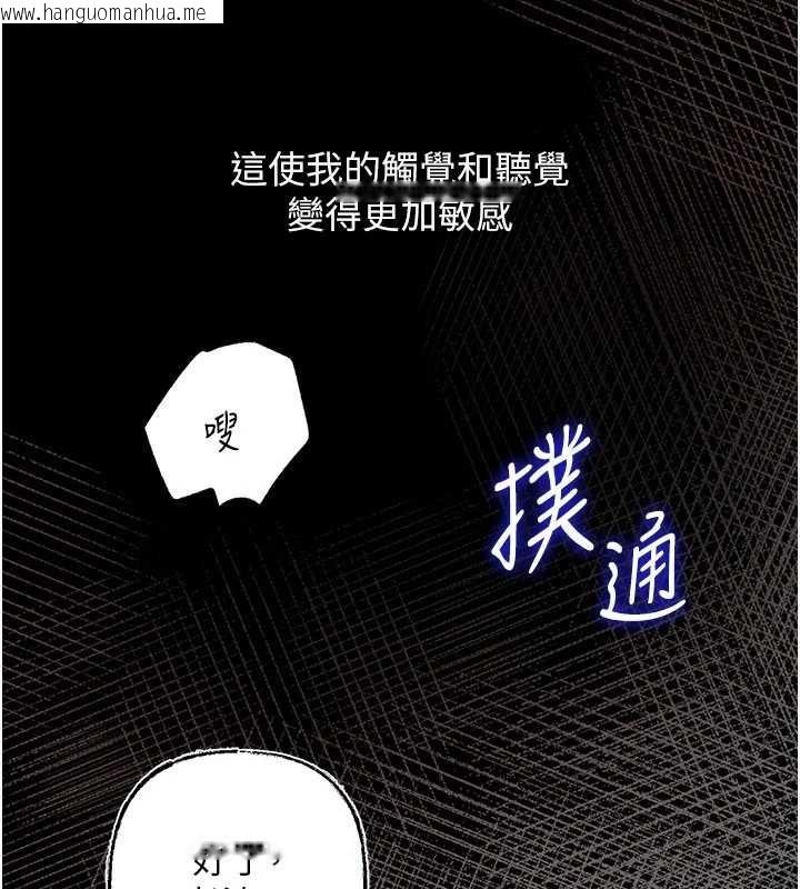韩国漫画岳母为何那样韩漫_岳母为何那样-第85话-束缚带来的快感在线免费阅读-韩国漫画-第13张图片