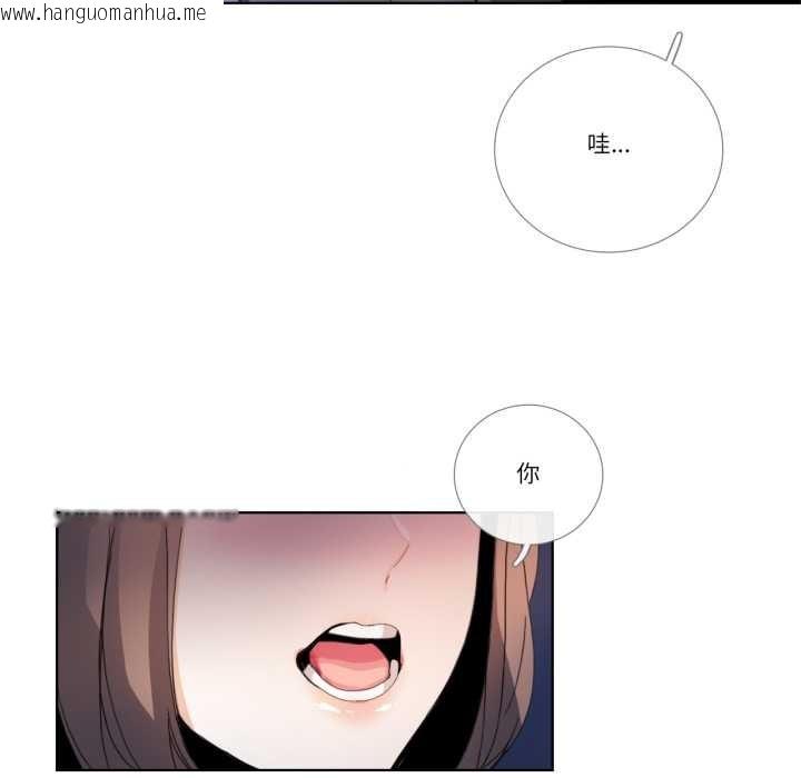 韩国漫画请与我私语韩漫_请与我私语-第32话在线免费阅读-韩国漫画-第36张图片