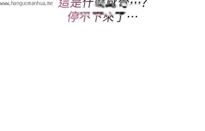 韩国漫画诅咒性转物语韩漫_诅咒性转物语-第10话-对鲁蛇腿开开的羞耻任务在线免费阅读-韩国漫画-第77张图片