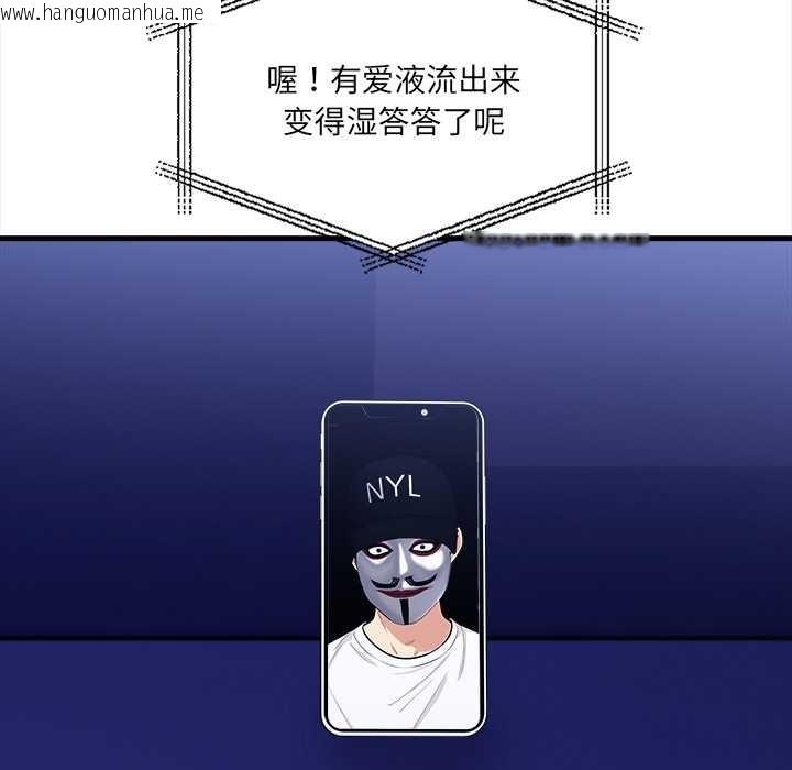 韩国漫画危情十令/任务韩漫_危情十令/任务-第6话在线免费阅读-韩国漫画-第157张图片