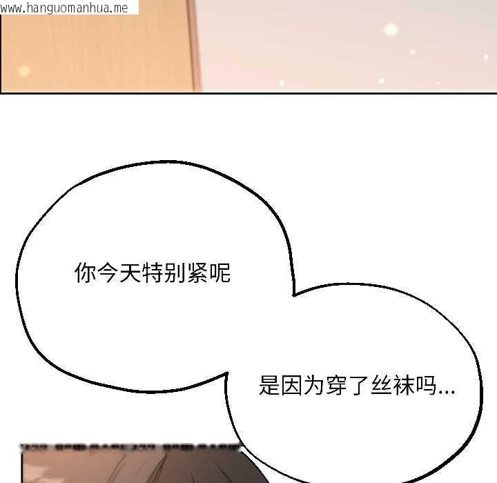 韩国漫画匿名圈套/欢迎登录匿名乐园韩漫_匿名圈套/欢迎登录匿名乐园-第7话在线免费阅读-韩国漫画-第13张图片