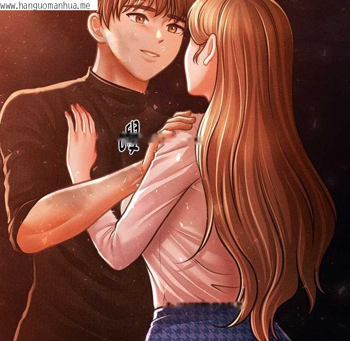 韩国漫画会长家的小儿子韩漫_会长家的小儿子-第47话在线免费阅读-韩国漫画-第90张图片