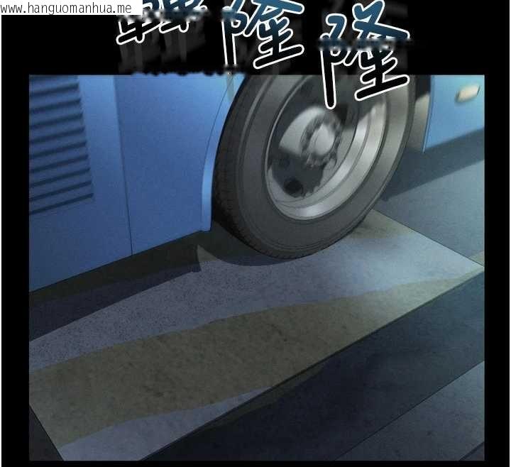 韩国漫画堕落物语2韩漫_堕落物语2-第41话-性感淫娃的大胆诱惑在线免费阅读-韩国漫画-第209张图片