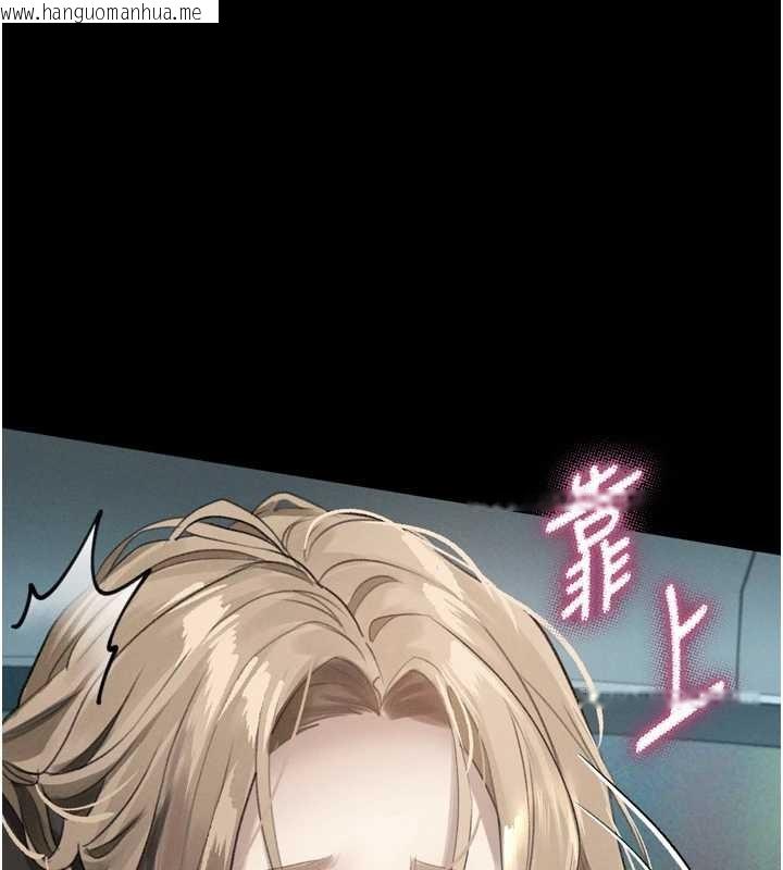 韩国漫画堕落物语2韩漫_堕落物语2-第41话-性感淫娃的大胆诱惑在线免费阅读-韩国漫画-第188张图片