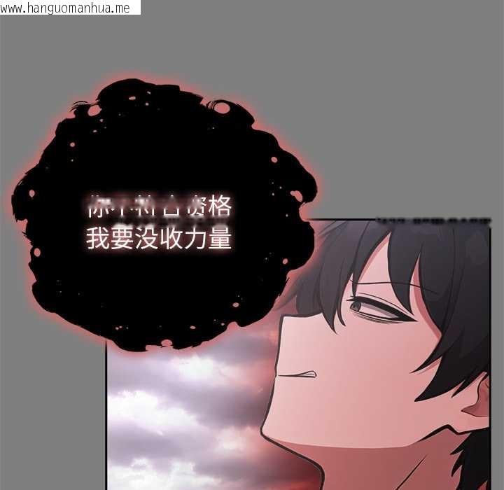 韩国漫画异世界骑士团长韩漫_异世界骑士团长-第50话在线免费阅读-韩国漫画-第136张图片