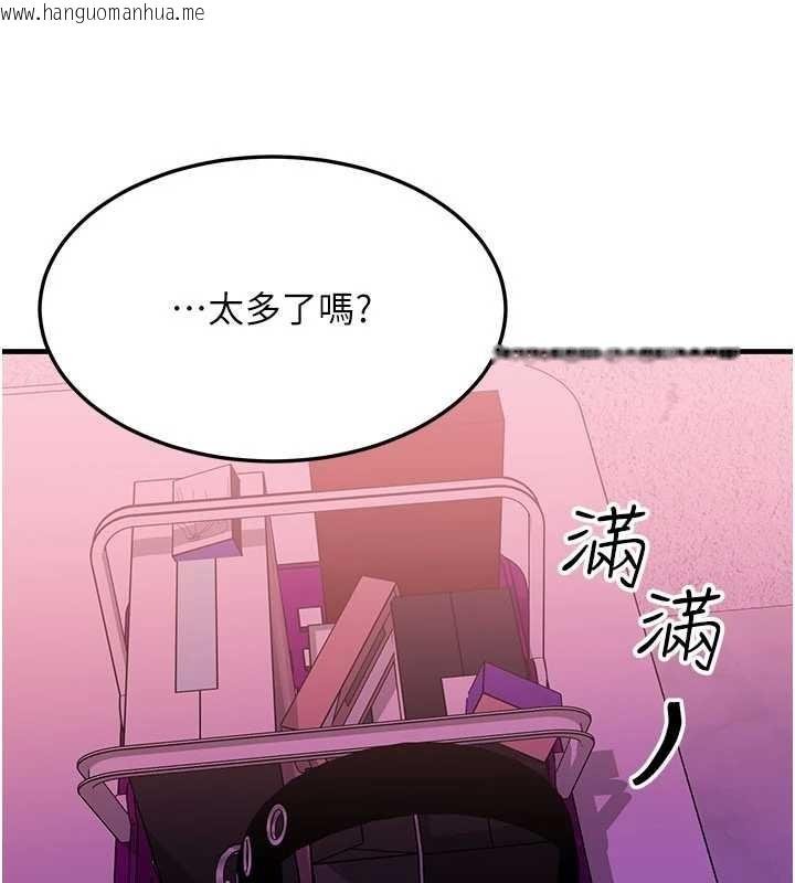 韩国漫画等价交换人生韩漫_等价交换人生-第44话-狂流淫水的低贱母狗在线免费阅读-韩国漫画-第19张图片