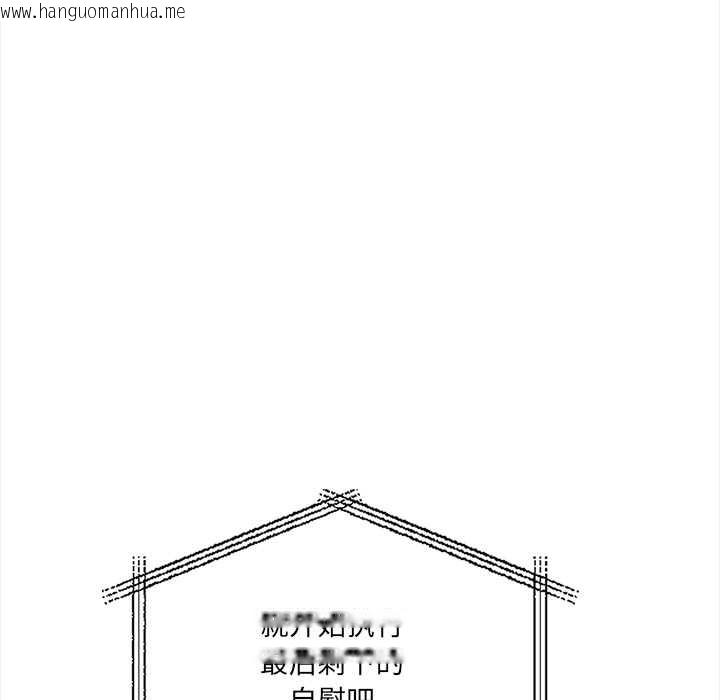 韩国漫画危情十令/任务韩漫_危情十令/任务-第6话在线免费阅读-韩国漫画-第95张图片