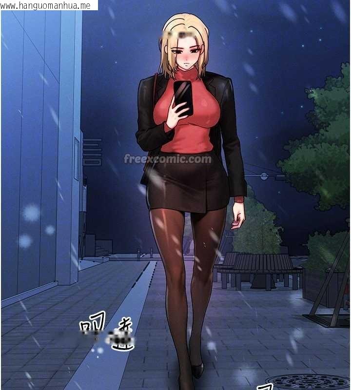 韩国漫画等价交换人生韩漫_等价交换人生-第44话-狂流淫水的低贱母狗在线免费阅读-韩国漫画-第70张图片