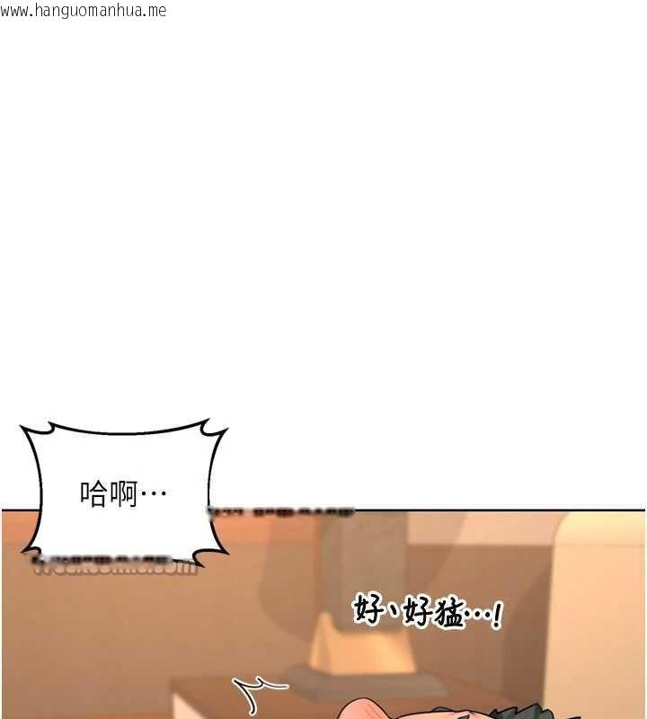 韩国漫画熟女交换计划韩漫_熟女交换计划-第52话-温泉好烫，要忍不住了…在线免费阅读-韩国漫画-第168张图片