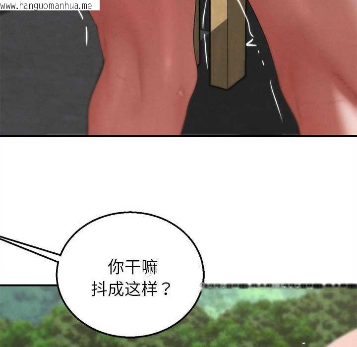 韩国漫画危险同学会韩漫_危险同学会-第99话在线免费阅读-韩国漫画-第151张图片