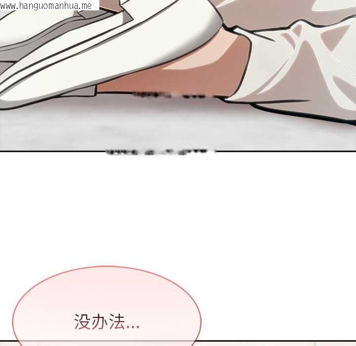 韩国漫画异世界骑士团长韩漫_异世界骑士团长-第50话在线免费阅读-韩国漫画-第27张图片