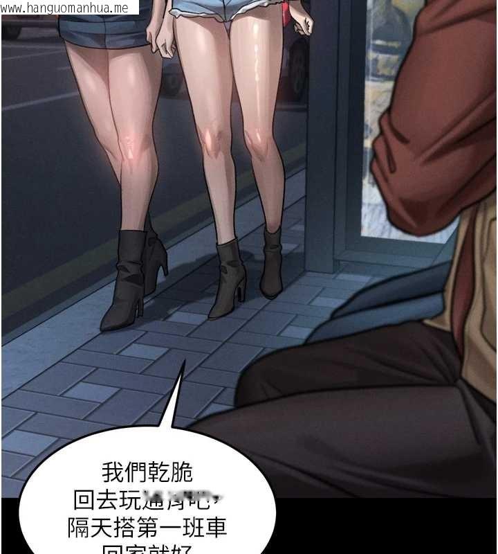 韩国漫画堕落物语2韩漫_堕落物语2-第41话-性感淫娃的大胆诱惑在线免费阅读-韩国漫画-第114张图片