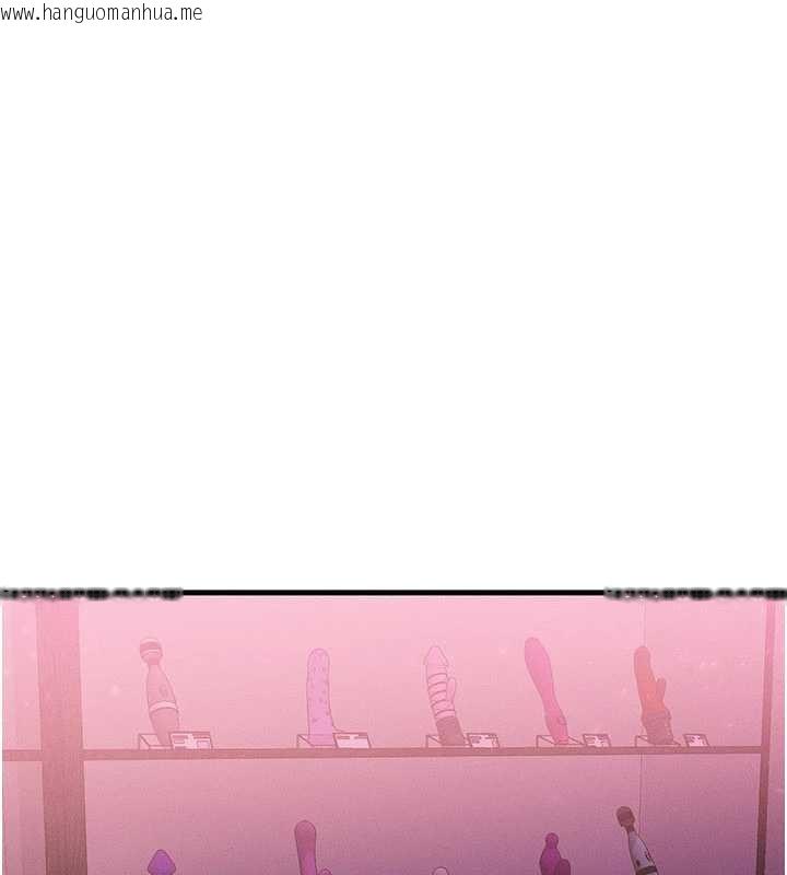 韩国漫画等价交换人生韩漫_等价交换人生-第44话-狂流淫水的低贱母狗在线免费阅读-韩国漫画-第7张图片