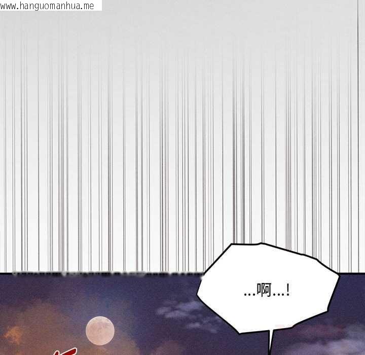 韩国漫画会长家的小儿子韩漫_会长家的小儿子-第47话在线免费阅读-韩国漫画-第75张图片