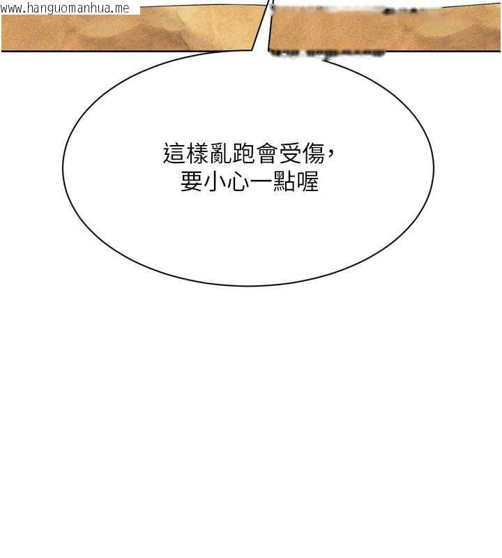 韩国漫画Set-up!排球少女韩漫_Set-up!排球少女-第79话-都怪你点燃我的欲火在线免费阅读-韩国漫画-第33张图片