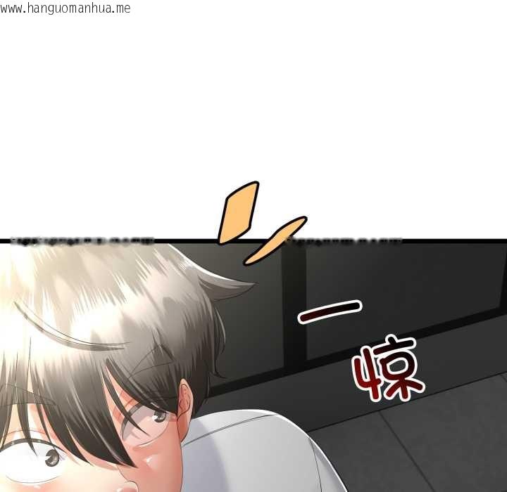 韩国漫画与初恋的意外同居韩漫_与初恋的意外同居-第48话在线免费阅读-韩国漫画-第119张图片