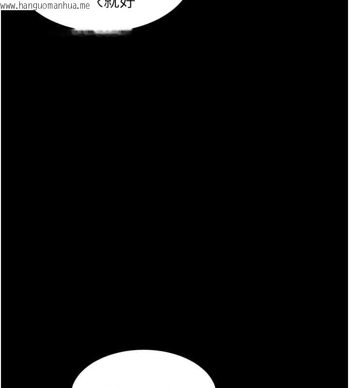 韩国漫画堕落物语2韩漫_堕落物语2-第41话-性感淫娃的大胆诱惑在线免费阅读-韩国漫画-第115张图片