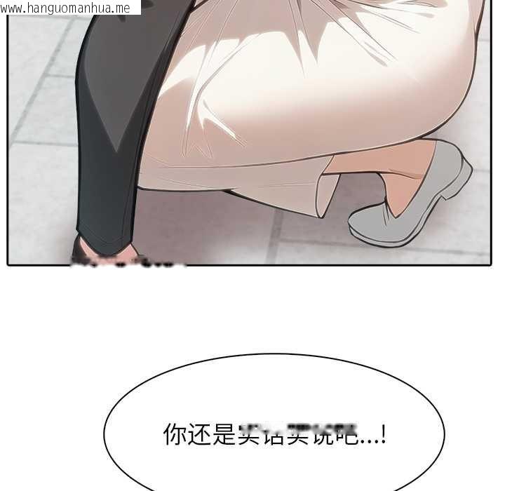 韩国漫画异世界骑士团长韩漫_异世界骑士团长-第50话在线免费阅读-韩国漫画-第51张图片