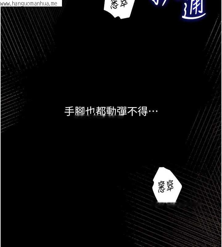 韩国漫画岳母为何那样韩漫_岳母为何那样-第85话-束缚带来的快感在线免费阅读-韩国漫画-第12张图片