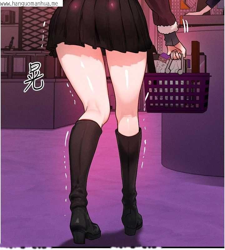 韩国漫画等价交换人生韩漫_等价交换人生-第44话-狂流淫水的低贱母狗在线免费阅读-韩国漫画-第35张图片